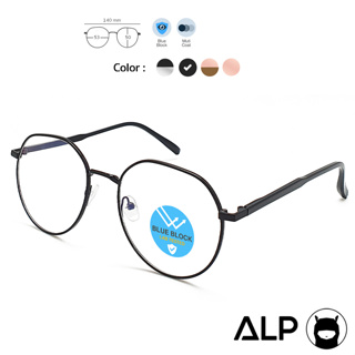 ภาพหน้าปกสินค้าALP Computer Glasses แว่นกรองแสง แว่นคอมพิวเตอร์ รุ่น ALP-BB0044 แถมผ้าเช็ดเลนส์ กรองแสงสีฟ้า Blue Light Block กันรังสี UV, UVA, UVB กรอบแว่นตา Korea Style ซึ่งคุณอาจชอบราคาและรีวิวของสินค้านี้