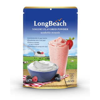 LongBeach Yogurt Powder ลองบีชผงโยเกิร์ต ขนาด 400 กรัม
