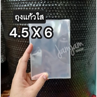 สินค้า ถุงแก้วใส ไซส์ 4.5×6 นิ้ว (แพ็ค 50 ซอง)