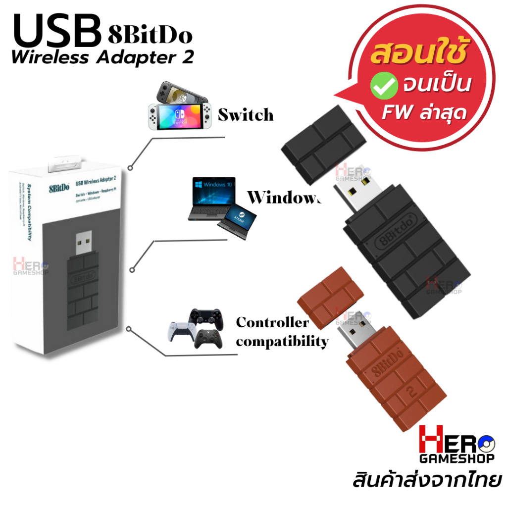 8bitdo USB Wireless Adaptor V.2 รุ่นใหม่ปี 2023 | Shopee Thailand