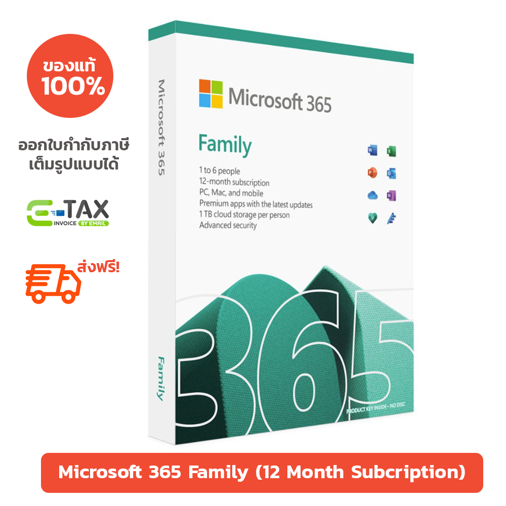 ภาพหน้าปกสินค้าMicrosoft 365 Family (12 Month) ลิขสิทธิ์แท้ 100% (Office 365)