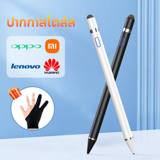 [ใช้ได้กับทุกซีรี่ย์] CHILISON ปากกาทัชสกรีน โทรศัพท์ stylus ปากกา สไตลั pencil การเขียนหน้าจอ stylus สำหรับ อุปกรณ์พกพาต่างๆ