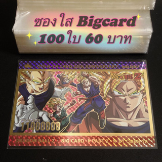 ภาพหน้าปกสินค้า💯โอเดนย่า💯✅เติมซองใส/แฟ้ม/กล่อง/กรอบBigcard😮/ ปกใสสมุดเซนต์เซย่า / เมทัลฮีโร่/ ✨ พร้อมส่ง ✨ ที่เกี่ยวข้อง