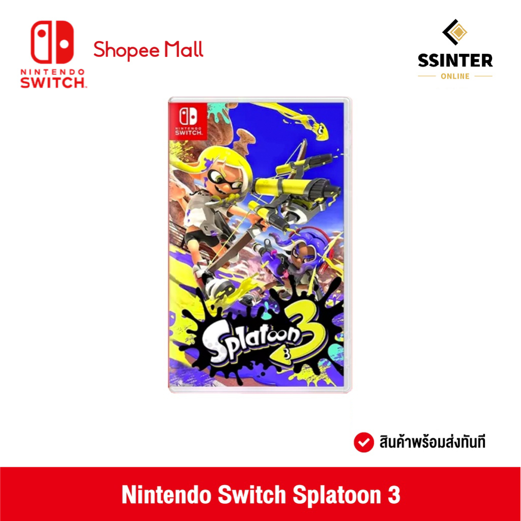 Nintendo Switch Splatoon นินเทนโด้ สวิตช์ แผ่นเกม (รับประกัน