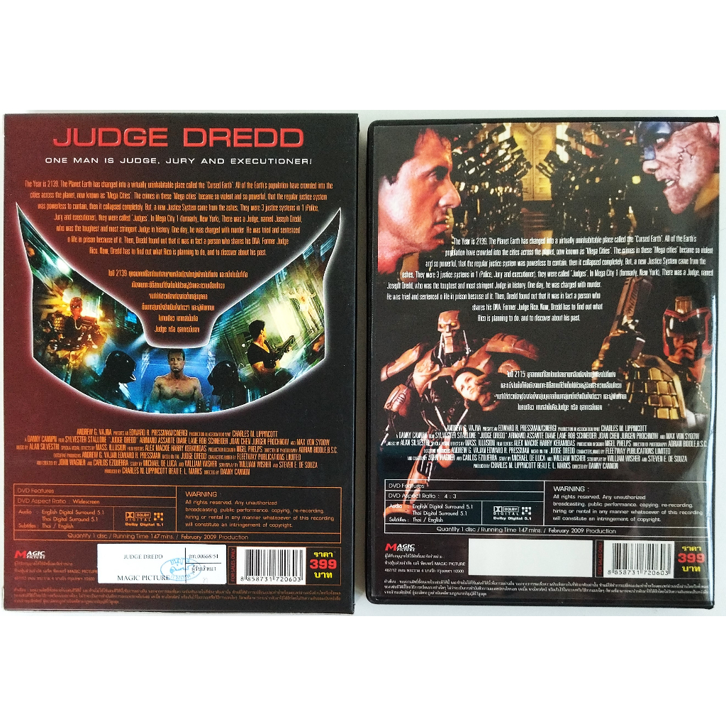 แผ่นแท้-ถูกลิขสิทธิ์-dvd-เรื่อง-judge-dredd-ตุลาการทมิฬ