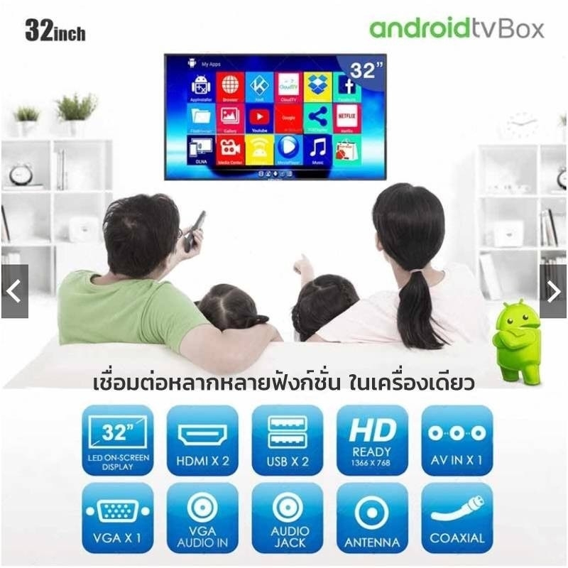 ประกัน-1ปี-ทีวี-smart-tv-สมาร์ททีวี-ทีวี-32นิ้ว-ทีวีจอแบน-โทรทัศน์-32นิ้ว-โทรทัศน์ดิจิตอล-ดิจิตอล-ทีวี-ทีวีราคาถูกๆ