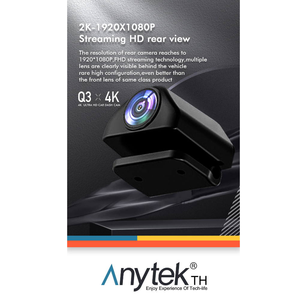 anytek-thailand-กล้องมองหลัง-รุ่น-q3-q8-m15-กล้องติดรถยนต์-กันน้ำ-มุมภาพ-140-องศา-ความละเอียด1080p