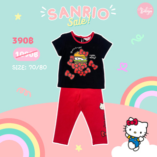 ชุดเด็ก Sanrio **รุ่นนี้ที่น้องเป่าเปาใส่** เสื้อคิตตี้สีดำ+เลคกิ้งแดง(Size 70/80)