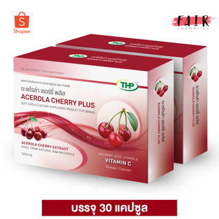 [2 กล่อง] THP Acerola Cherry Plus ทีเอชพี อะเซโรล่า เชอร์รี่ พลัส [30 แคปซูล]