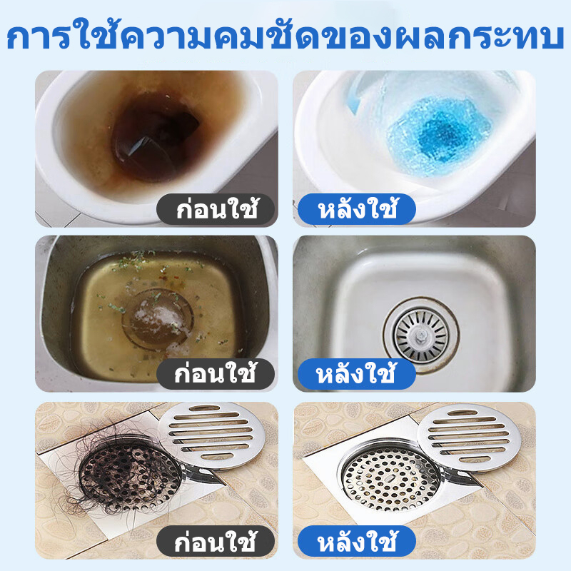 ท่อตัน-น้ำยาล้างท่อตัน-ผงล้างท่อ-ผงสลายท่อตัน-ผงระเบิดท่อตัน-น้ำยาล้างท่อ-ผงล้างท่อตัน-ผงละลายท่อตัน-ผงล้างท่ออุดตัน