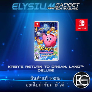 SWITCH Kirby’s Return to Dream Land Deluxe (R1)(EN)(ASIA) เกมส์วางจำหน่ายวันที่ 24/02/2023