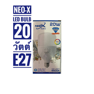 ์์Neo-x หลอดไฟแอลอีดีบัลบ์นีโอเอ็กซ์  รุ่น LED Bulb  High power Diamond ขนาด 20W E27 แสงเดย์ไลท์และแสงวอมไวท์