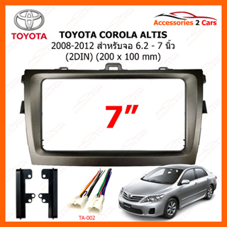 หน้ากากวิทยุรถยนต์ ยี่ห้อ TOYOTA รุ่น COROLA ALTIS ปี 2008-2012  ขนาดจอ 7 นิ้ว 2DIN 20 CM รหัสสินค้า YE-TO-095