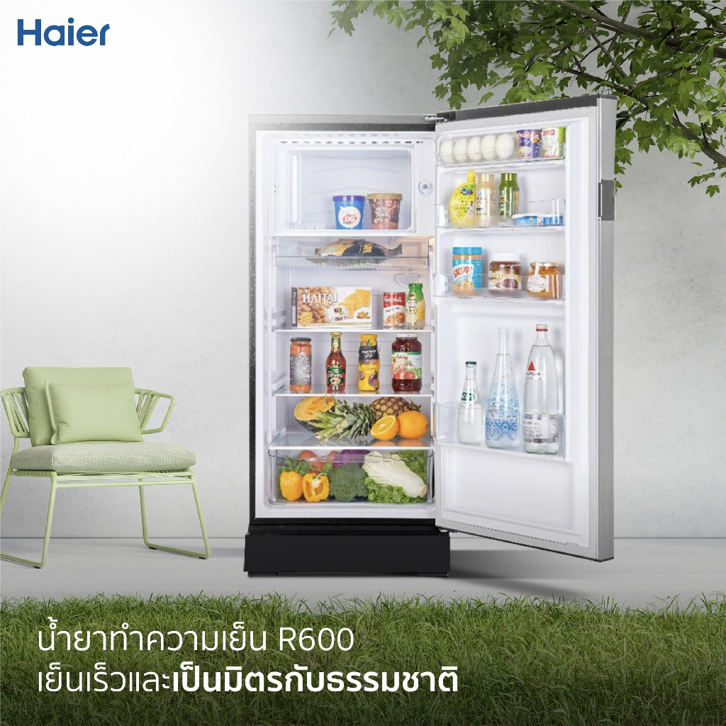 ภาพสินค้าHaier ตู้เย็น 1 ประตู Muse series ขนาด 6.3 คิว รุ่น HR-CEQ18X จากร้าน haier.officialshop บน Shopee ภาพที่ 5