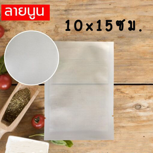 เครื่องซีล Vacuum Sealer ซีลสุญญากาศได้ ขนาดพกพา ฟรีถุงซีล 10 ใบ YQ688