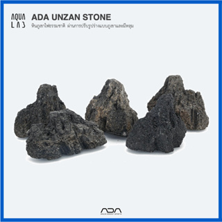 ADA UNZAN STONE หินภูเขาไฟธรรมชาติ ผ่านการปรับรูปร่างแบบภูเขาและมีหลุม