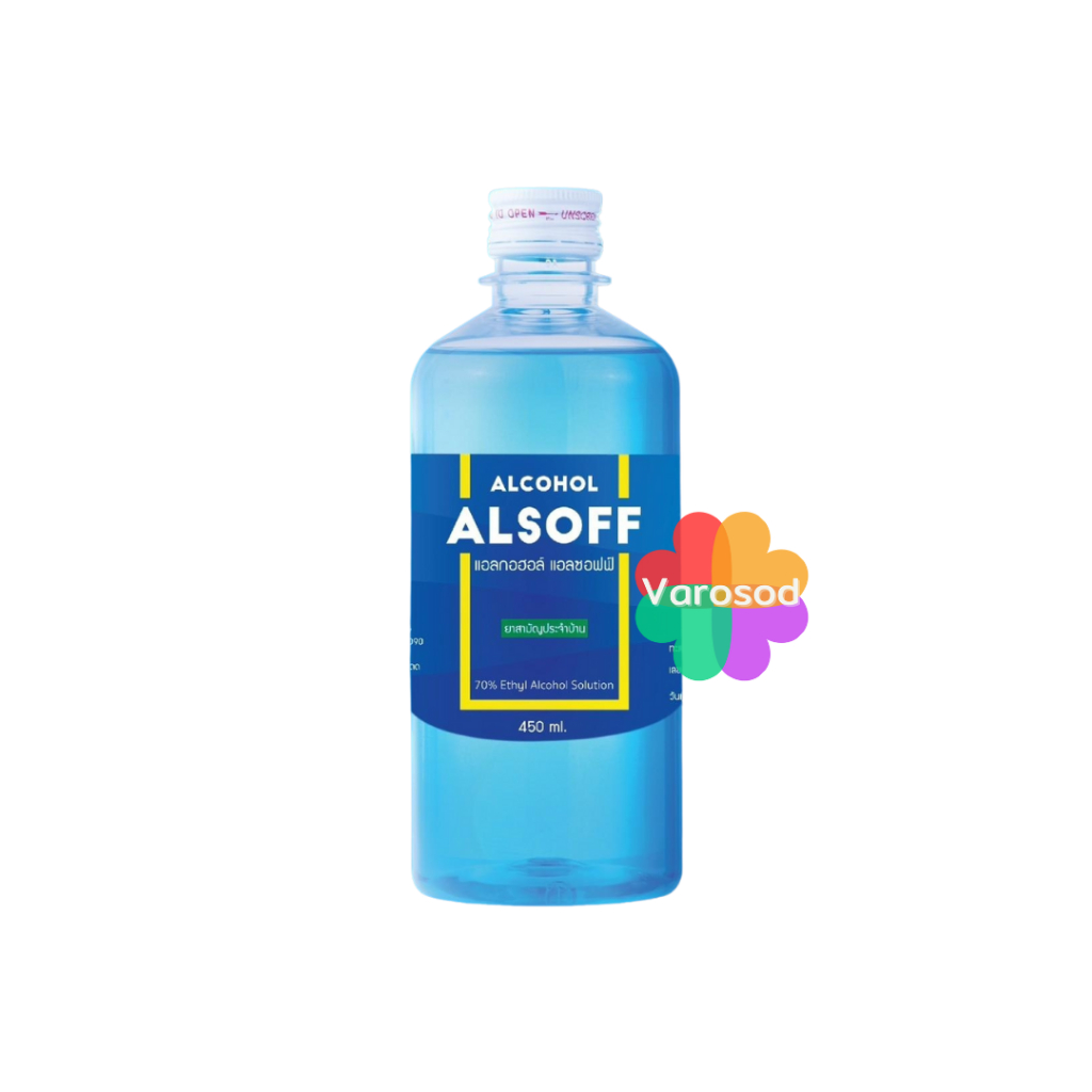 ภาพหน้าปกสินค้าแอลกอฮอล์ Alsoff Ethyl Alcohol 70% แอลซอฟฟ์ ยาสามัญประจำบ้าน แอลกอฮอล์ สีฟ้า 70% 450 มล. Alsof