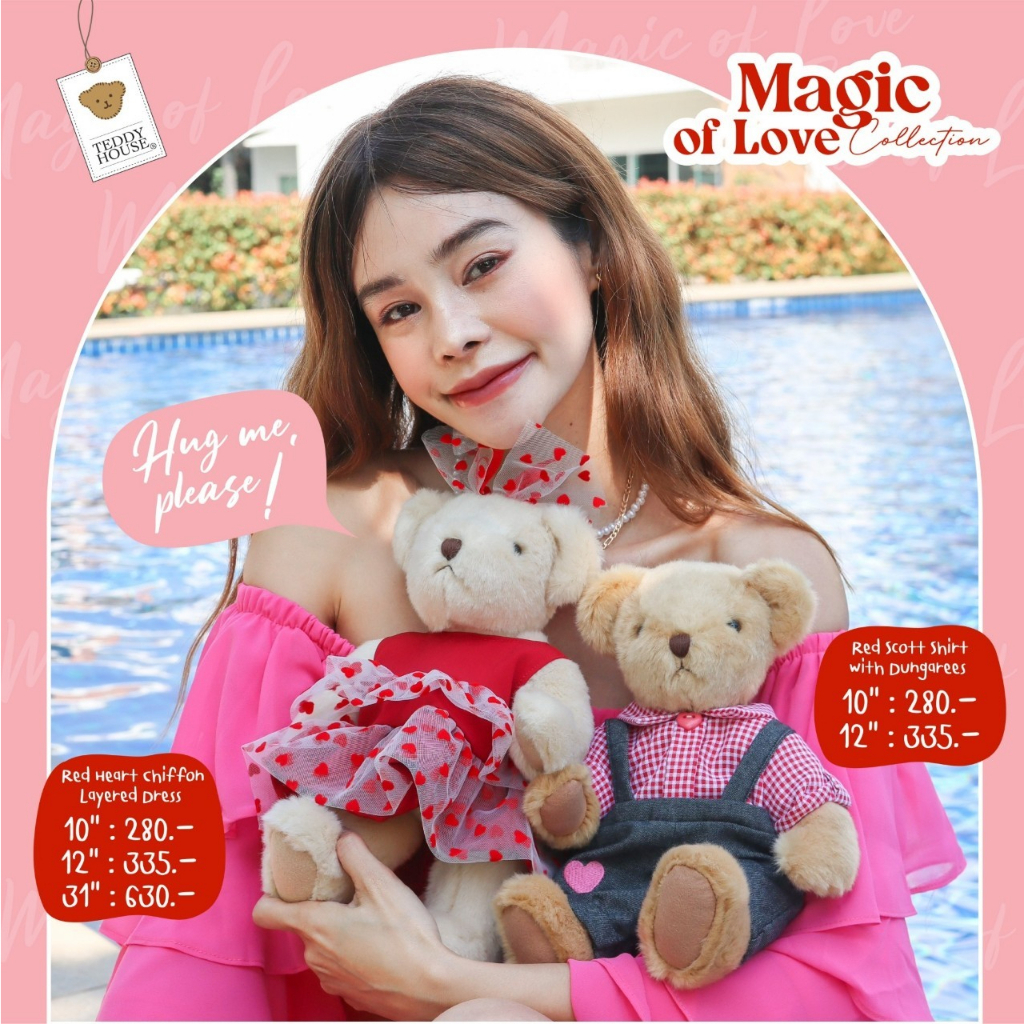 ชุด-magic-of-love-collection-เสื้อผ้าตุ๊กตา-ขนาด-10-12-31-teddy-house