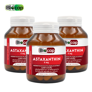 [แพ็ค 3 ขวด สุดคุ้ม] Astaxanthin 6 mg. แอสตาแซนธิน 6 มก. สูงสุดที่ อย. อนุญาต สารสกัดจากฮีมาโตค็อกคัส ไบโอแคป Biocap