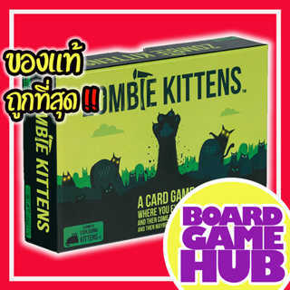 Zombie Kitten EN Board Game ของเเท้