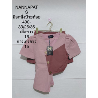 ชุดเซ็ตกางเกงขาสั้น NANNAPAT SIZE S    มือหนึ่งป้ายห้อย