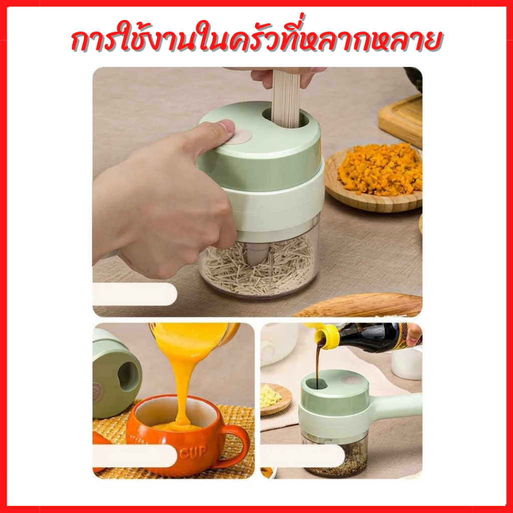 เครื่องบดพริกกระเทียม-2-in-1-บดผักไฟฟ้า-เครื่องบดพริก-แบบมือถือ-ชาร์จ-usb-ทนทาน