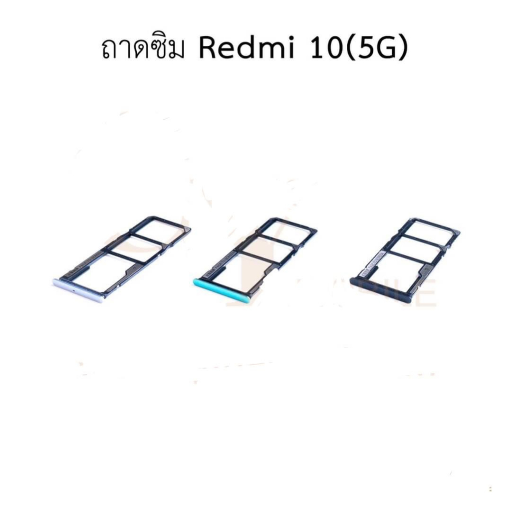 ถาดซิม-redmi-10-5g-ถาดใส่ซิม-redmi-10-5g