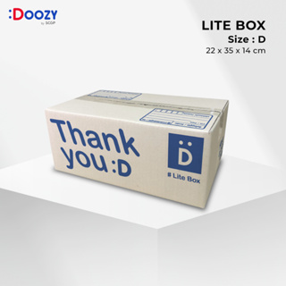 Lite Box กล่องไปรษณีย์ ขนาด D (22x35x14  ซม.)  แพ็ค 20 ใบ กล่องพัสดุ กล่องฝาชน Doozy Pack ถูกที่สุด!