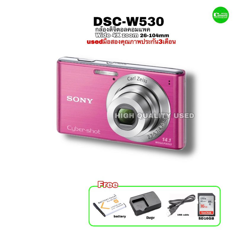 sony-dsc-w530-cyber-shot-กล้องคอมแพค-14m-compact-camera-wide-4x-zoom-ถ่ายวิดีโอได้-used-มือสองสภาพสวย-มีประกัน3เดือน