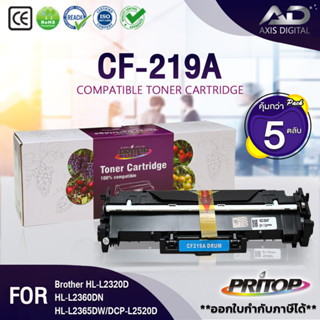 AXIS DIGITAL PRITOP (5ตลับ) LASER DRUM CF219A ตลับดรัม FOR HP LaserJet Pro M102a,M102w, M103a,M103nw,M130,M13