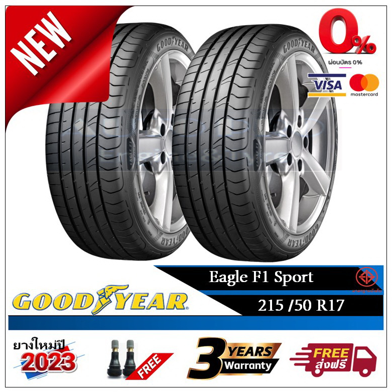 215-50-r17-goodyear-f1sport-2-4-เส้น-ปี2023-ส่งฟรี-ผ่อน0-ยางใหม่-ยางกู๊ดเยียร์