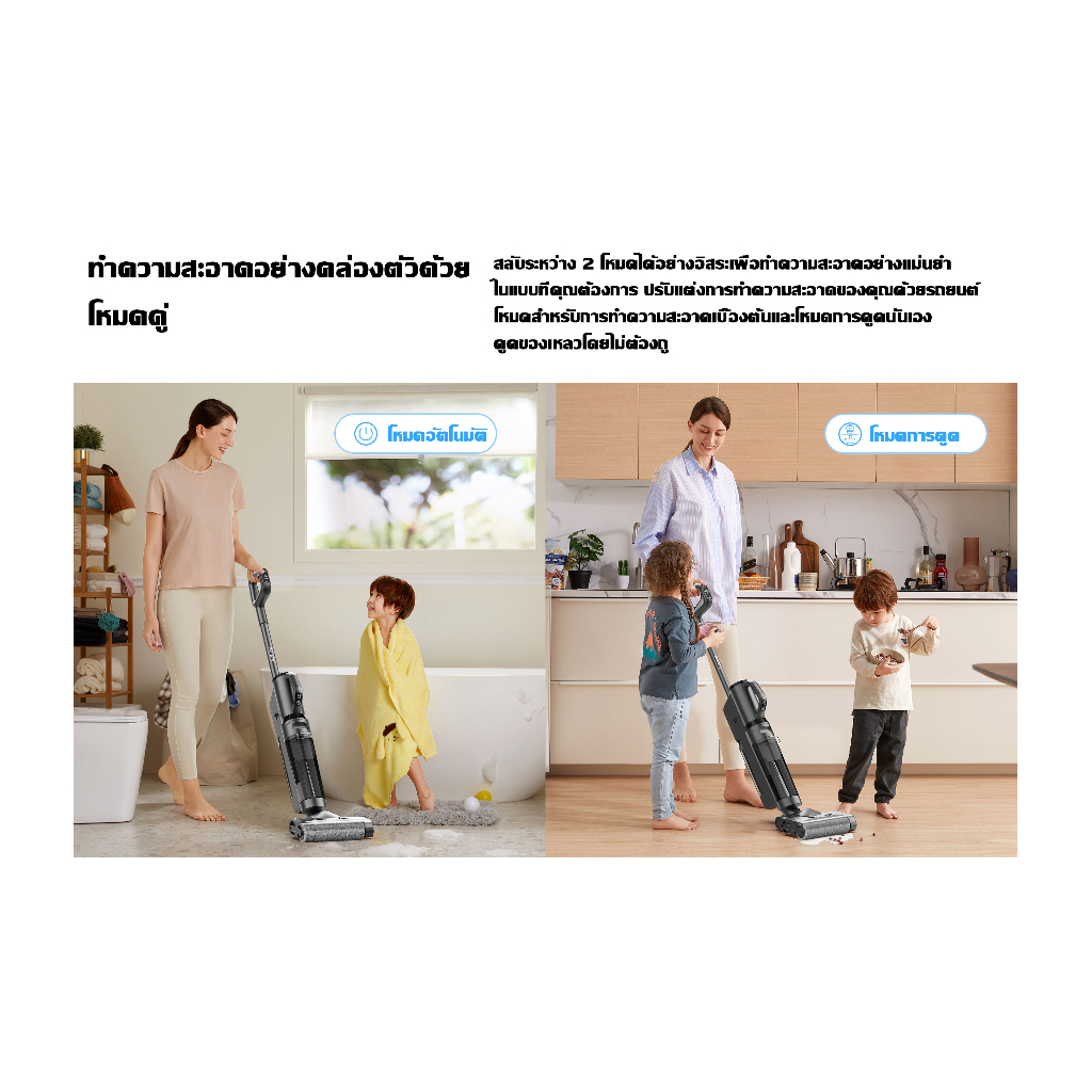 airbot-iclean-max-combo-4-in-1-ไม้ถูพื้น-ดูดฝุ่น-กวาด-เครื่องดูดฝุ่นแบบมือถือ-ขจัดความมัน