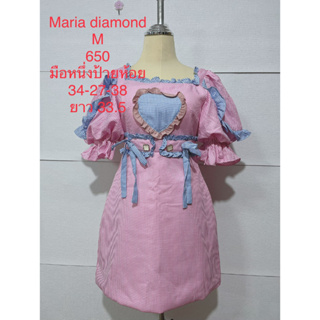 เดรสสั้น สีชมพู ฟ้า MARIA DIAMOND SIZE M