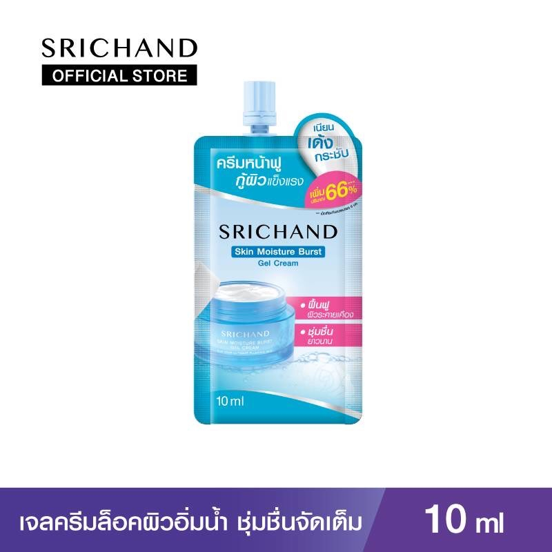 ศรีจันทร์-สกิน-มอยส์เจอร์-เบิร์ส-เจล-ครีม-ช่วยรักษาความชุ่มชื่น-ให้ผิวแลดูอ่อนเยาว์-แบบซอง