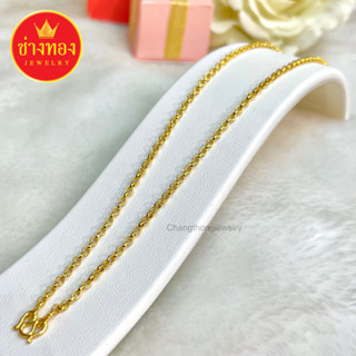 📌สีสุกเหมือนทองจริง สร้อยคอ2สลึง ลายผ่าหวาย ใส่แทนทองจริงได้เลย ทองไมครอน ทองโคลนนิ่ง ร้านช่างทอง