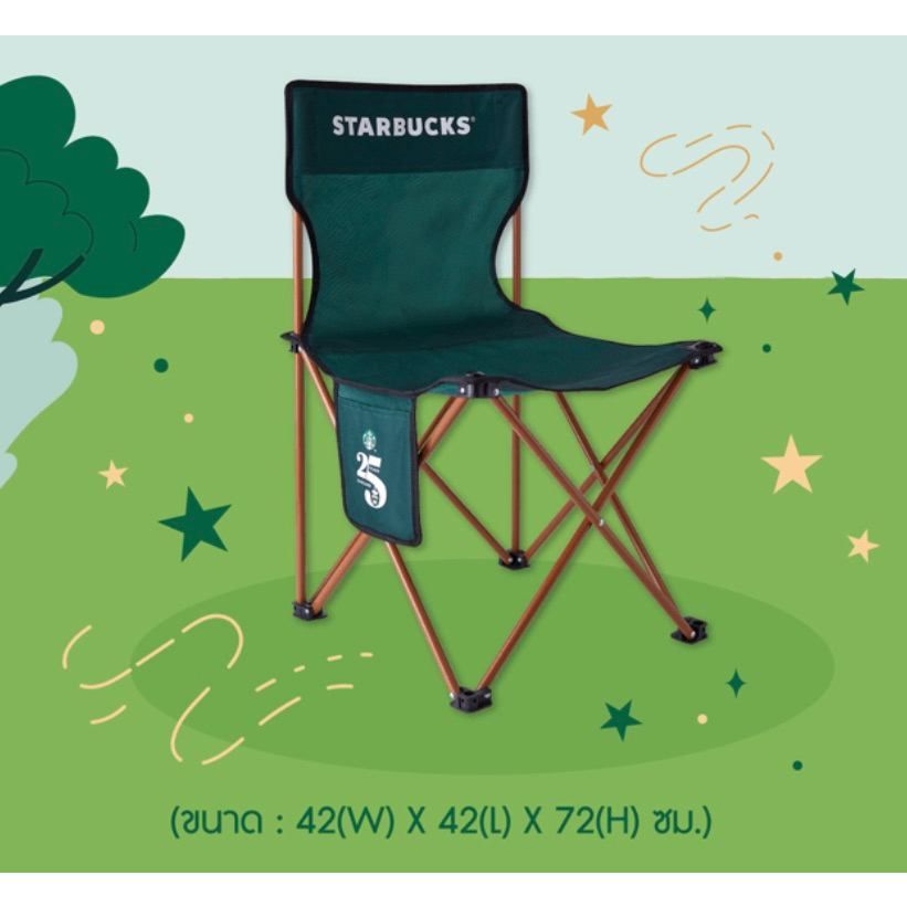 พร้อมส่ง-เก้าอี้สตาร์บัค-ของแท้-starbucks-rewards-camping-chair-สินค้ามีจำนวนจำกัด