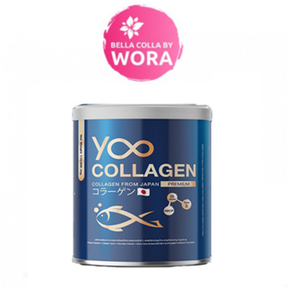 Yoo Collagen ยู คอลลาเจน [110 กรัม] [1 กระปุก]