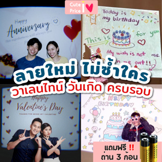 ภาพขนาดย่อของภาพหน้าปกสินค้าพร้อมส่ง  มินิโปรเจคเตอร์ วันเกิด ครบรอบ congrats ลายอื่นๆกดดูหน้าร้าน Birthday projector ไฟถ่ายรูป จากร้าน sohappy.official บน Shopee