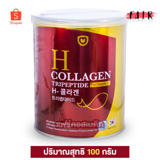 ภาพขนาดย่อของภาพหน้าปกสินค้าAmado H Collagen อมาโด้ เอช คอลลาเจน  คอลลาเจน เพื่อผิวโดยเฉพาะ จากร้าน faircosmetics01 บน Shopee