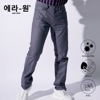 era-won  กางเกงขายาว ทรงกระบอก รุ่น LOOSE PANTS  สี GREY SQUID