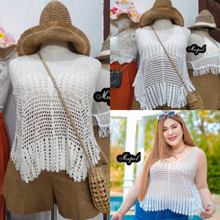 Knit Tank Top 👧🏼🥯🍞 เสื้อกล้ามทางคอวี งานถักผ้านิ่ม