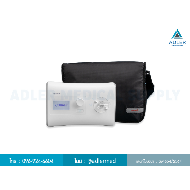 เครื่องแก้อาการนอนกรน-เครื่อง-cpap-ยี่ห้อ-yuwell-รุ่น-yh-550-เครื่องช่วยหายใจ-auto-cpap-ประกัน-2-ปี