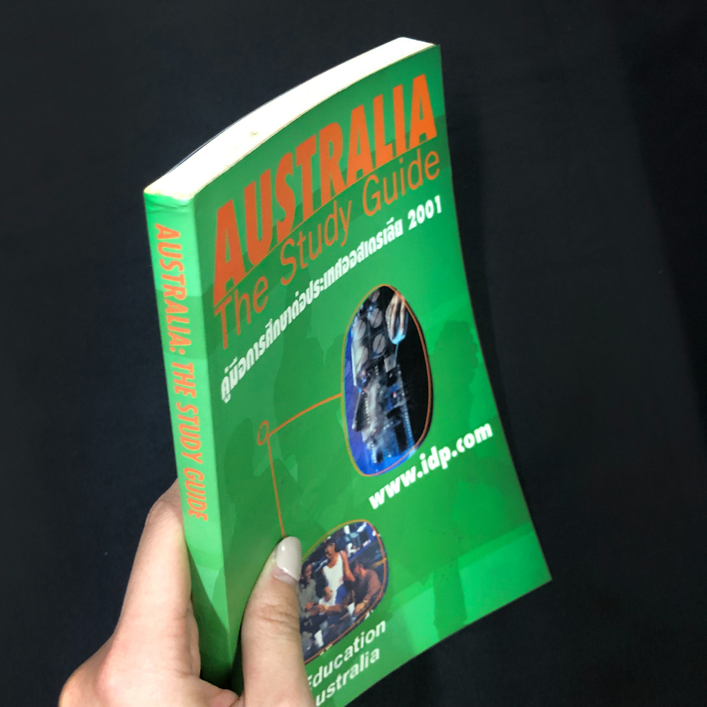 หนังสือ-australia-the-study-guide-คู่มือศึกษาต่อประเทศออสเตรเลีย-2001-idp-มือสอง