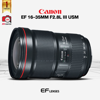 Canon Lens EF 16-35mm F2.8L III USM [รับประกัน 3 เดือน By Avcentershop ]