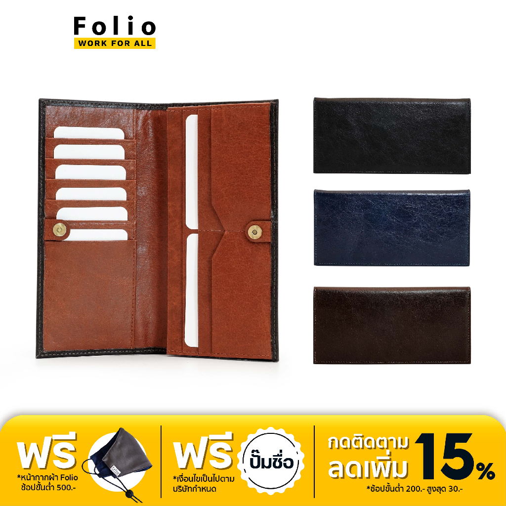 folio-tuff-long-wallet-กระเป๋าสตางค์ผู้ชายใบยาว-ทำจากหนังแท้