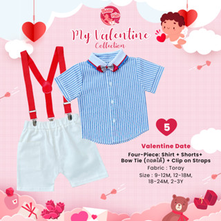 My Valentine No.5 Valentine Date เซตเสื้อเชิ้ตเด็กเล็กวาเลนไทน์