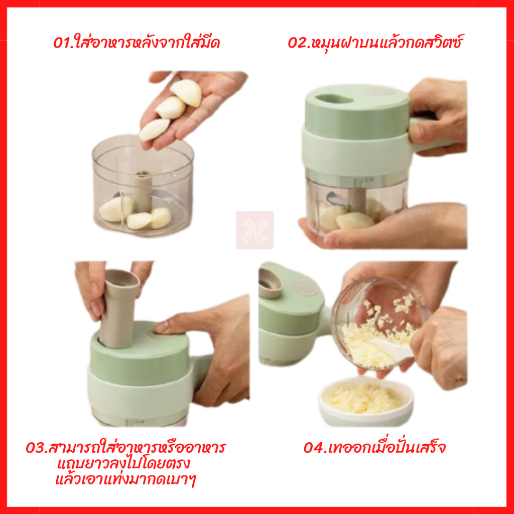 เครื่องบดพริกกระเทียม-2-in-1-บดผักไฟฟ้า-เครื่องบดพริก-แบบมือถือ-ชาร์จ-usb-ทนทาน