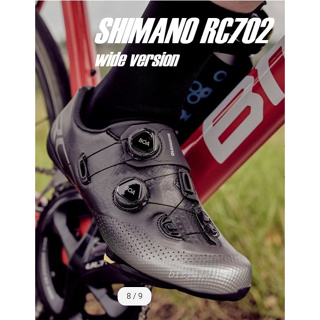 สินค้า 💥  SHIMANO RC7/RC702 Wide รองเท้าเสือหมอบพื้นคาร์บอนสำหรับเท้าหน้ากว้าง