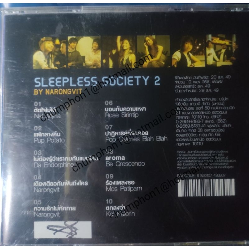 sleepless-society-2-cd