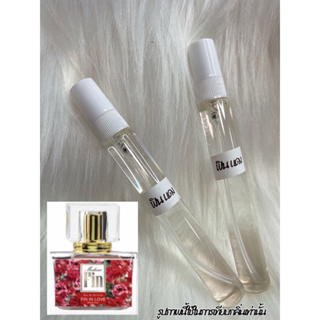 น้ำหอม Madamfin in love(ฟิน แดง) ปริมาณ 10 ml